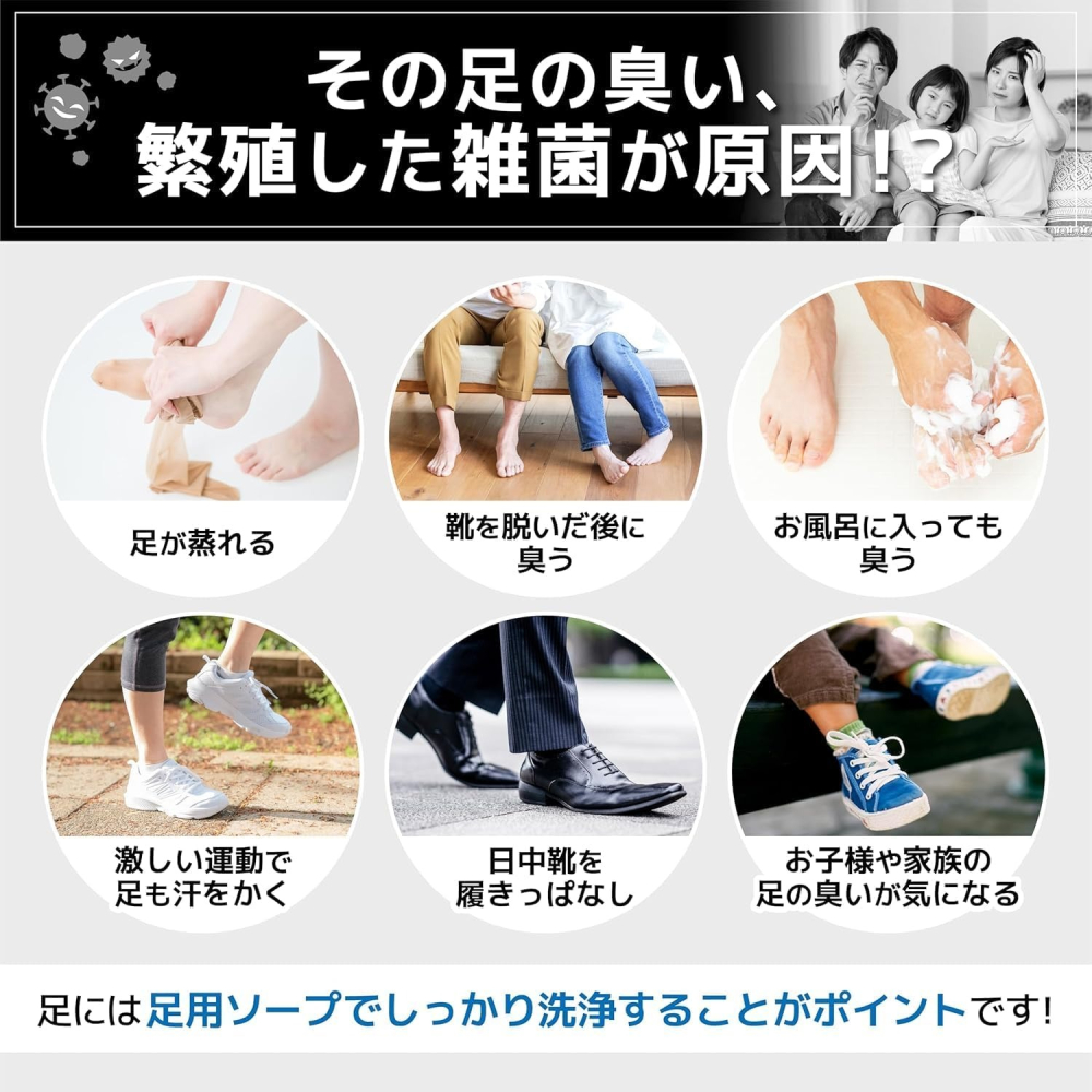 現貨🇯🇵日本✈️久光 足部消臭淨足乳150g-細節圖3