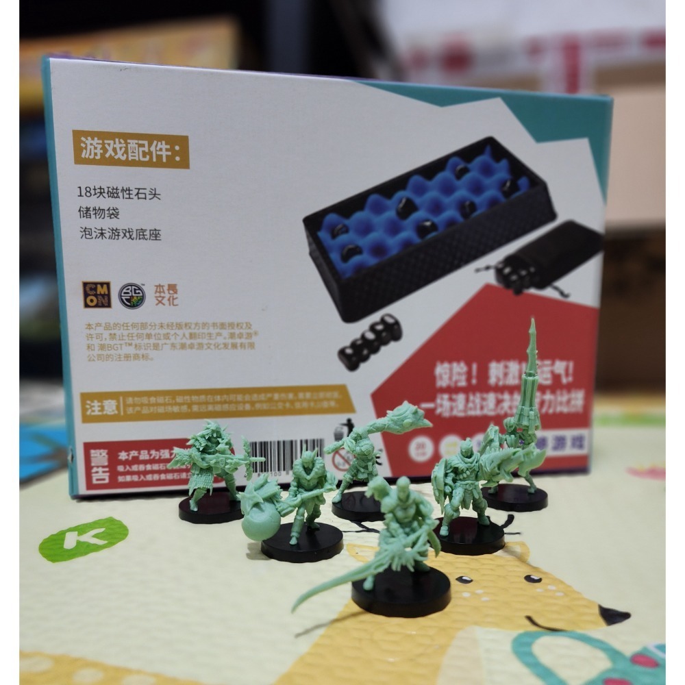 二手-磁山探險-細節圖2