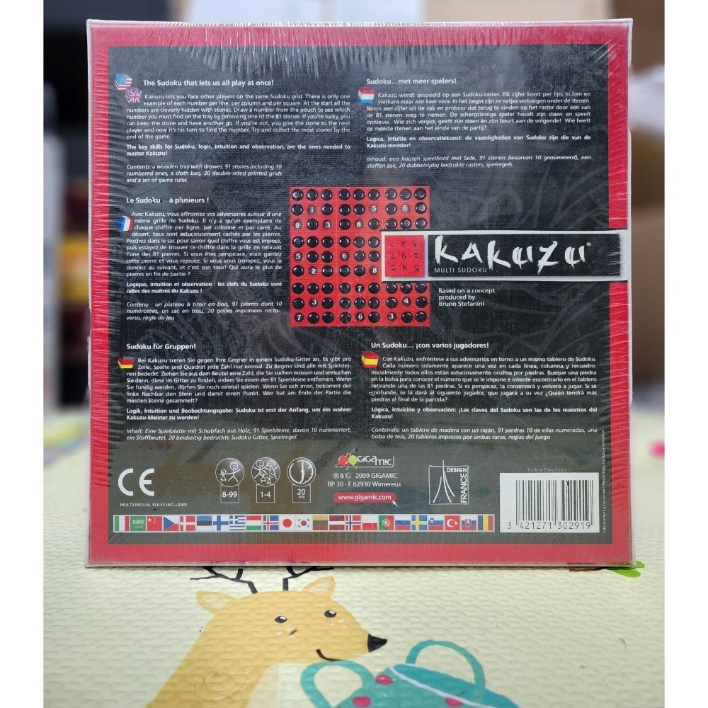 全新-星羅棋數（數獨桌遊）-細節圖2