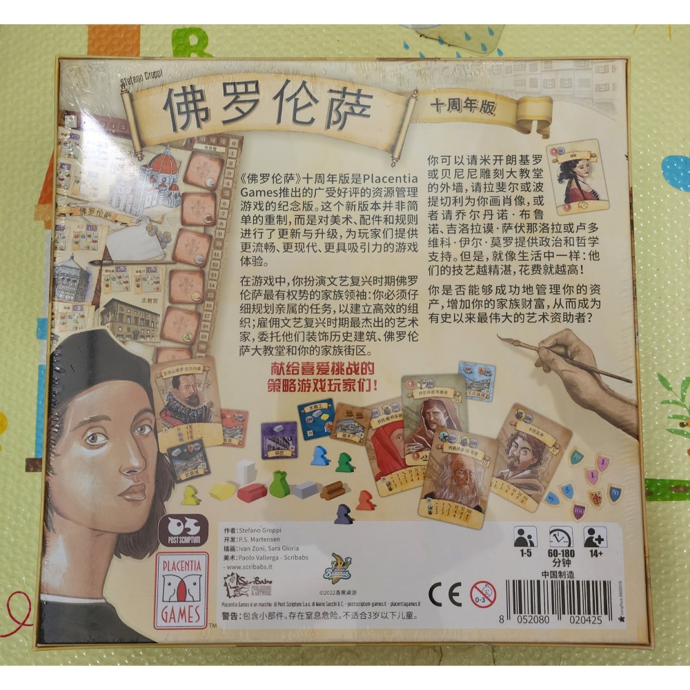全新-佛羅倫薩-細節圖2