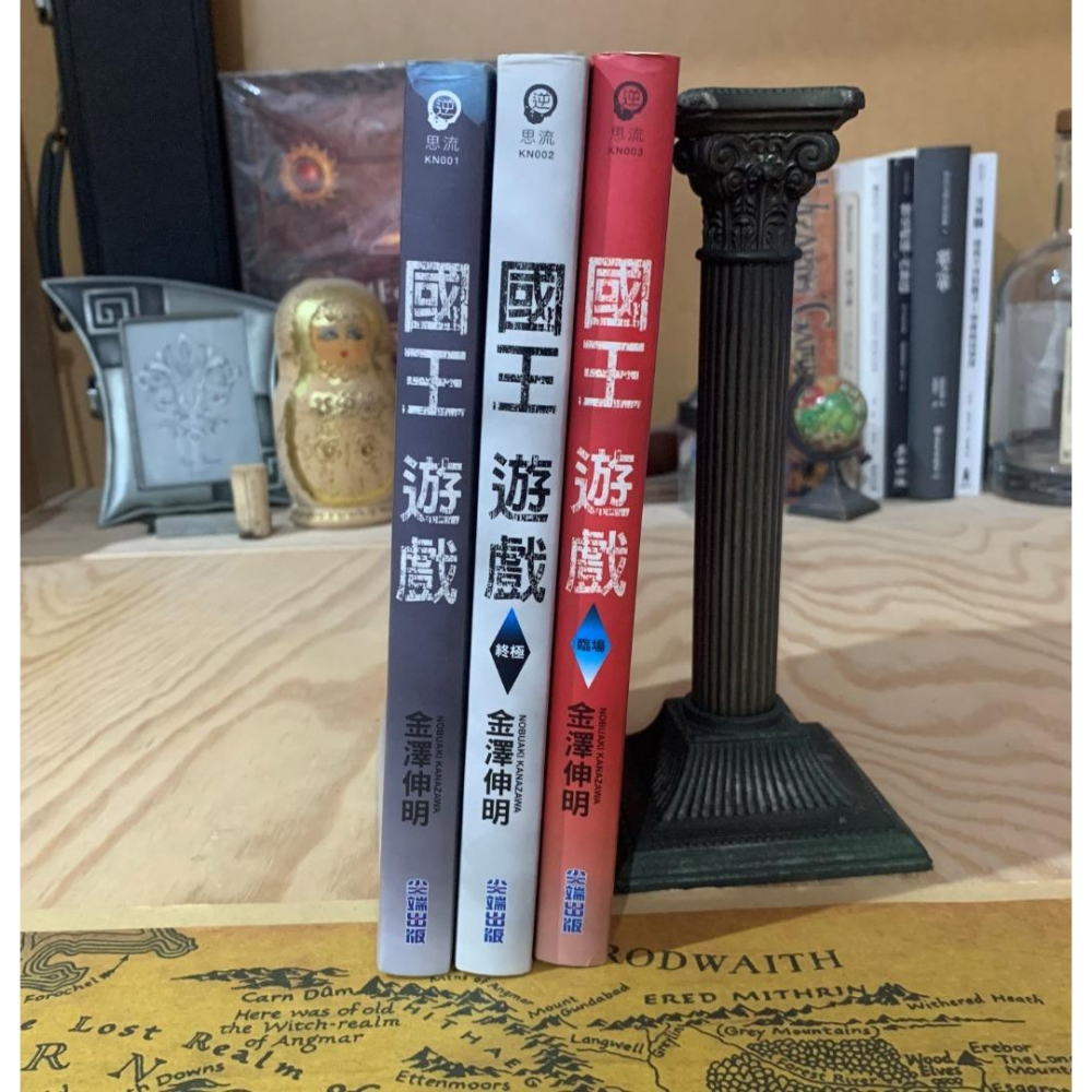 《冬日工作室》飢餓遊戲 三部曲、國王遊戲 三本、小婦人 共七本書-細節圖6