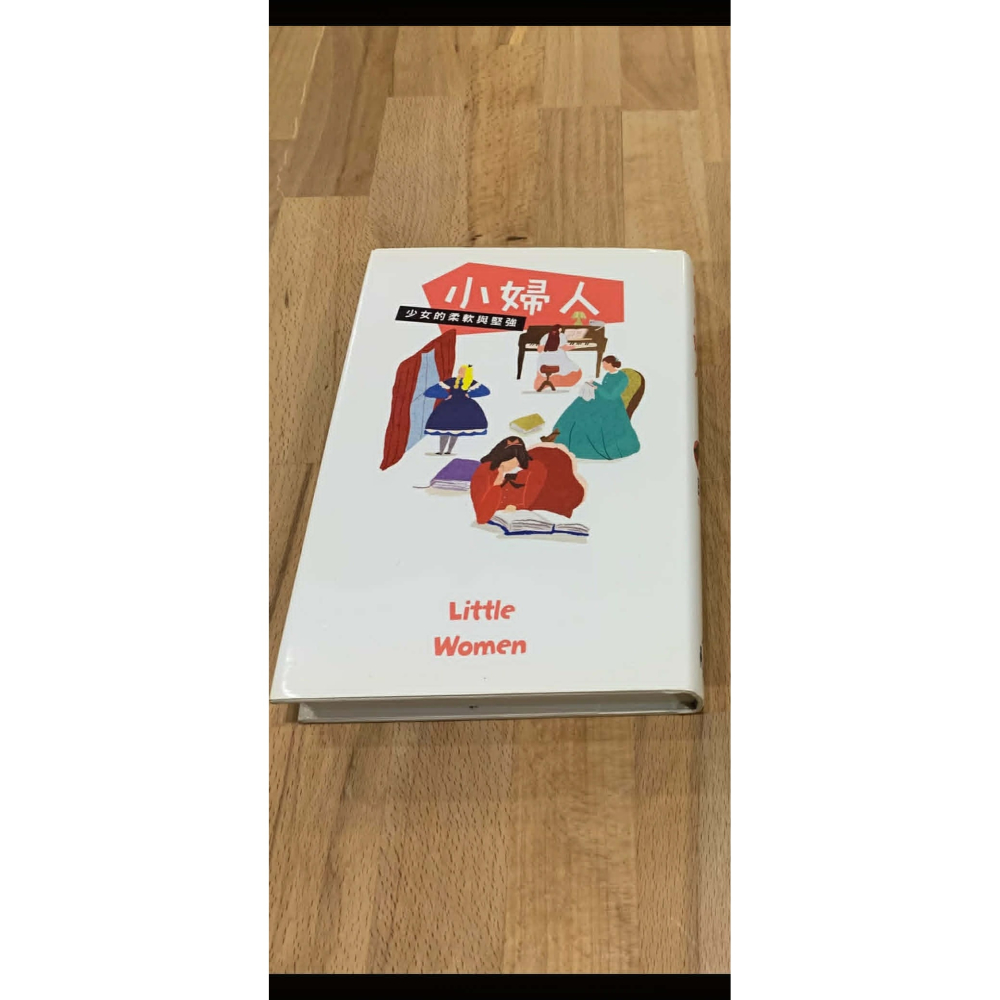 《冬日工作室》飢餓遊戲 三部曲、國王遊戲 三本、小婦人 共七本書-細節圖8
