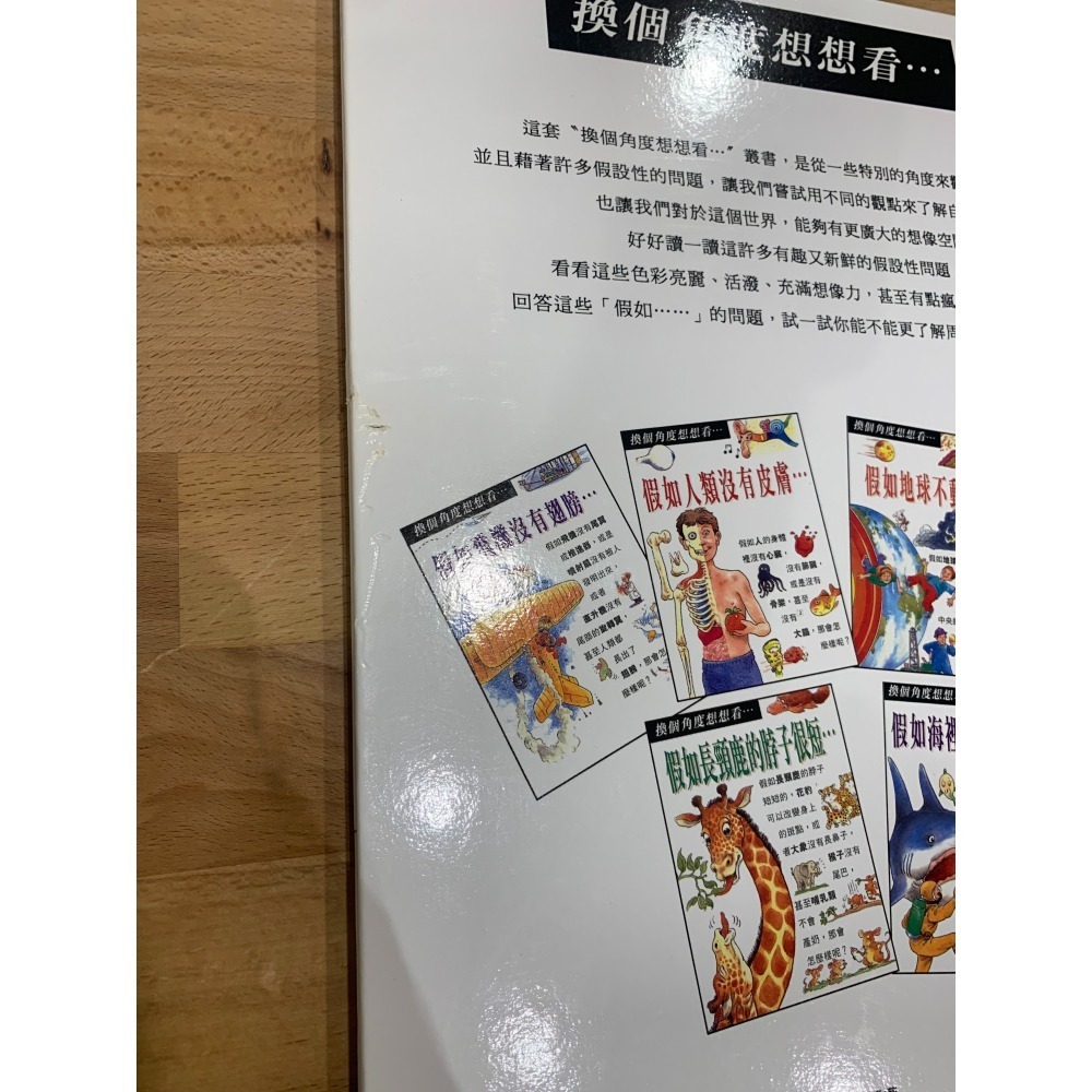 《冬日工作室》童書繪本 總共14本書-細節圖2
