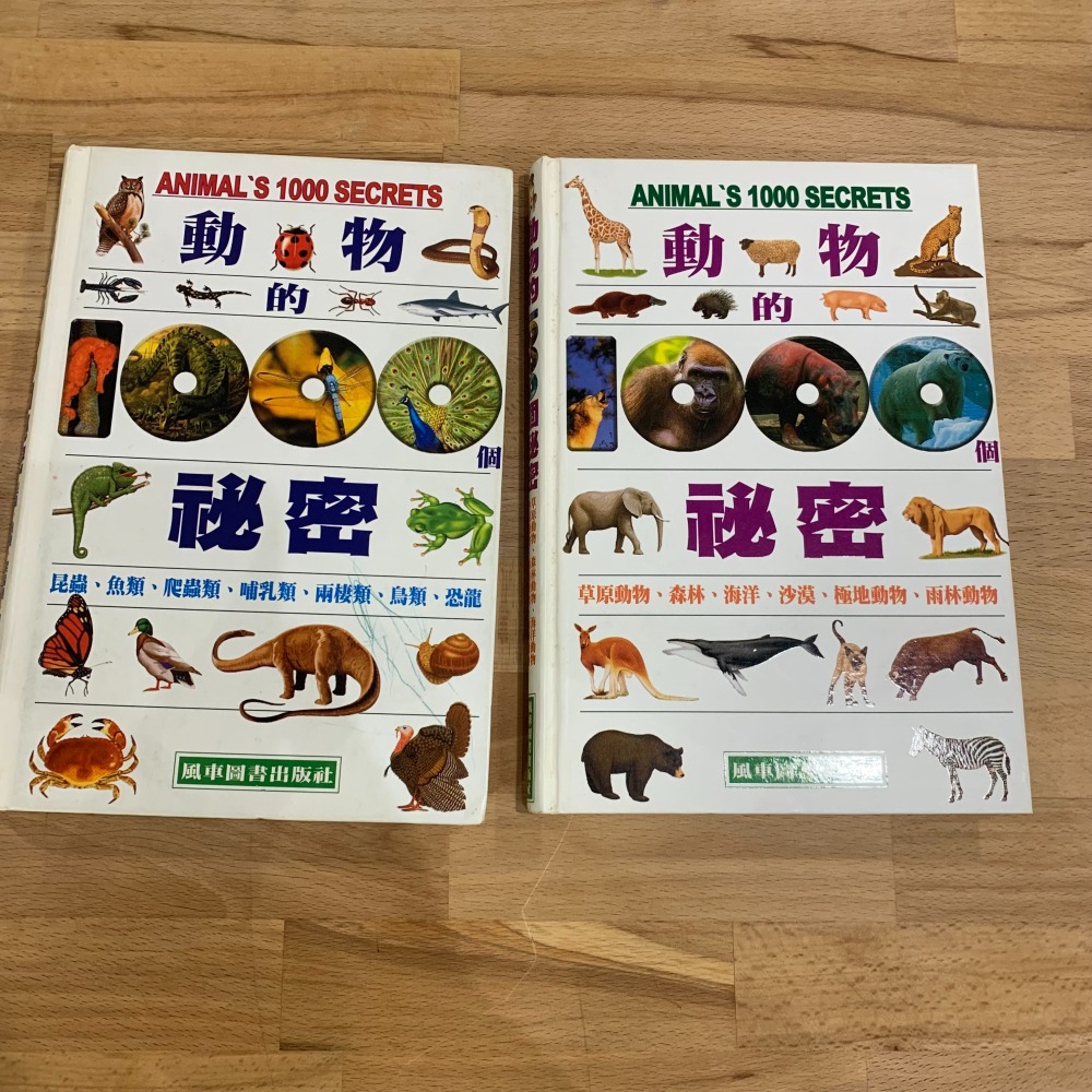 《冬日工作室》童書繪本 總共14本書-細節圖4