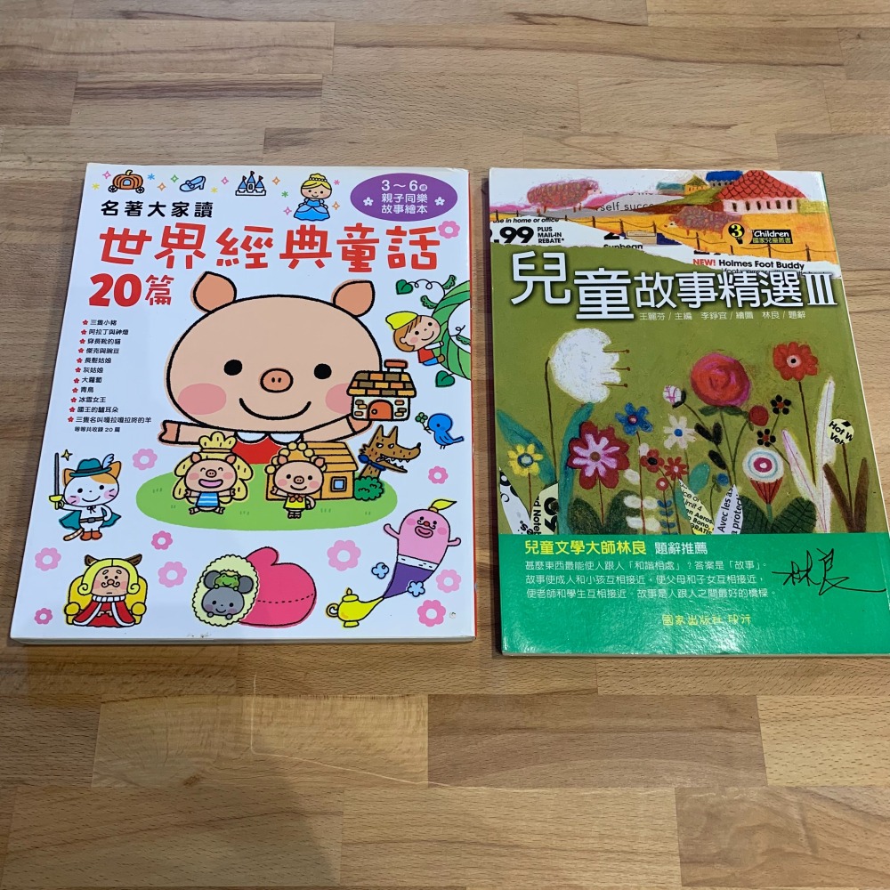 《冬日工作室》童書繪本 總共14本書-細節圖6