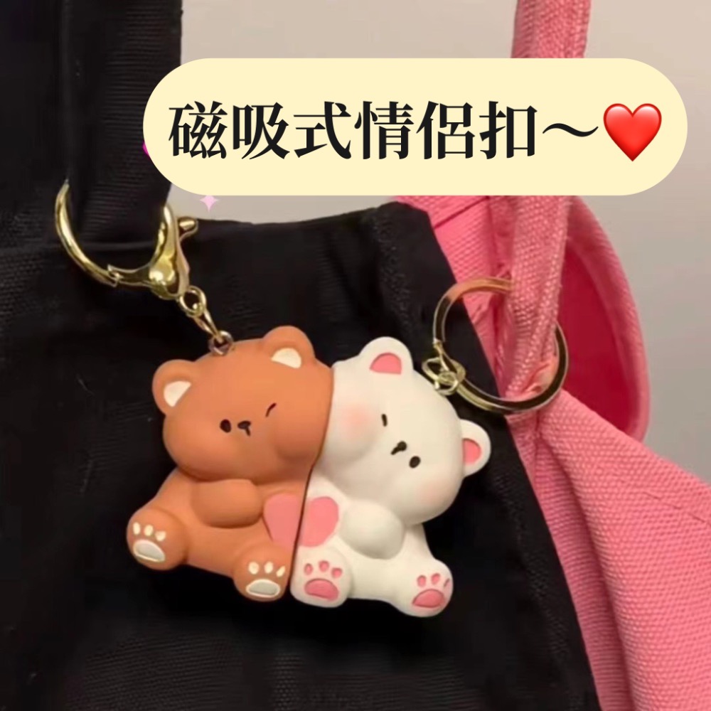 ￼線條小狗磁吸鑰匙扣情侶好友可愛吊飾-細節圖4