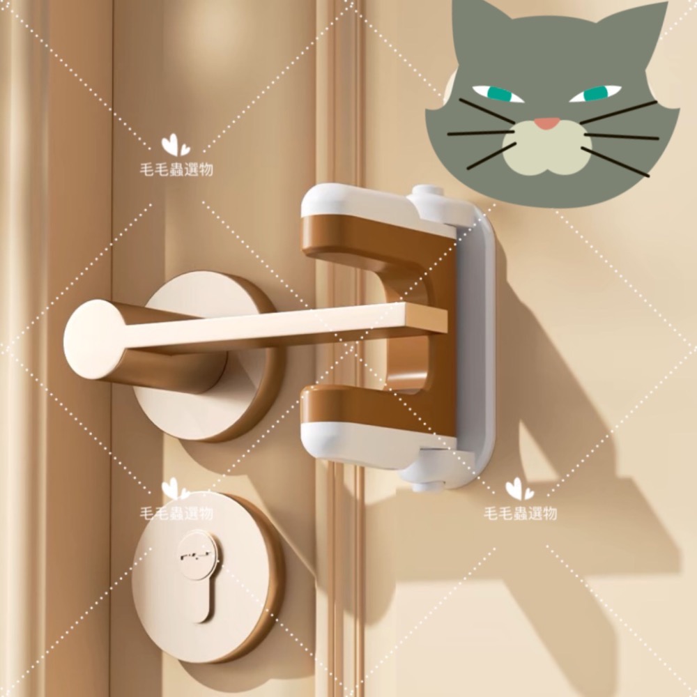 防貓寶寶開門神器 安全鎖卡扣手把固定器-規格圖6