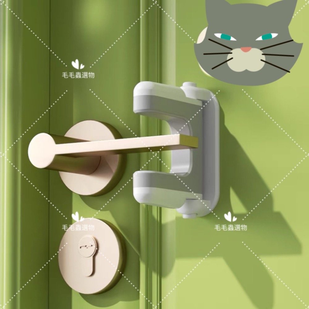 防貓寶寶開門神器 安全鎖卡扣手把固定器-規格圖6
