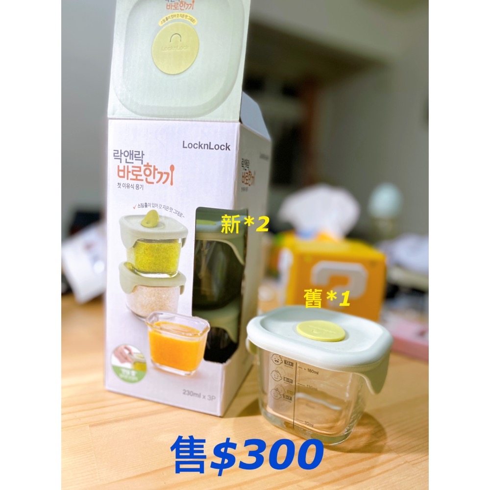 二手母嬰用品寶寶用品上架區 副食品 衣服 推車 用具-規格圖1