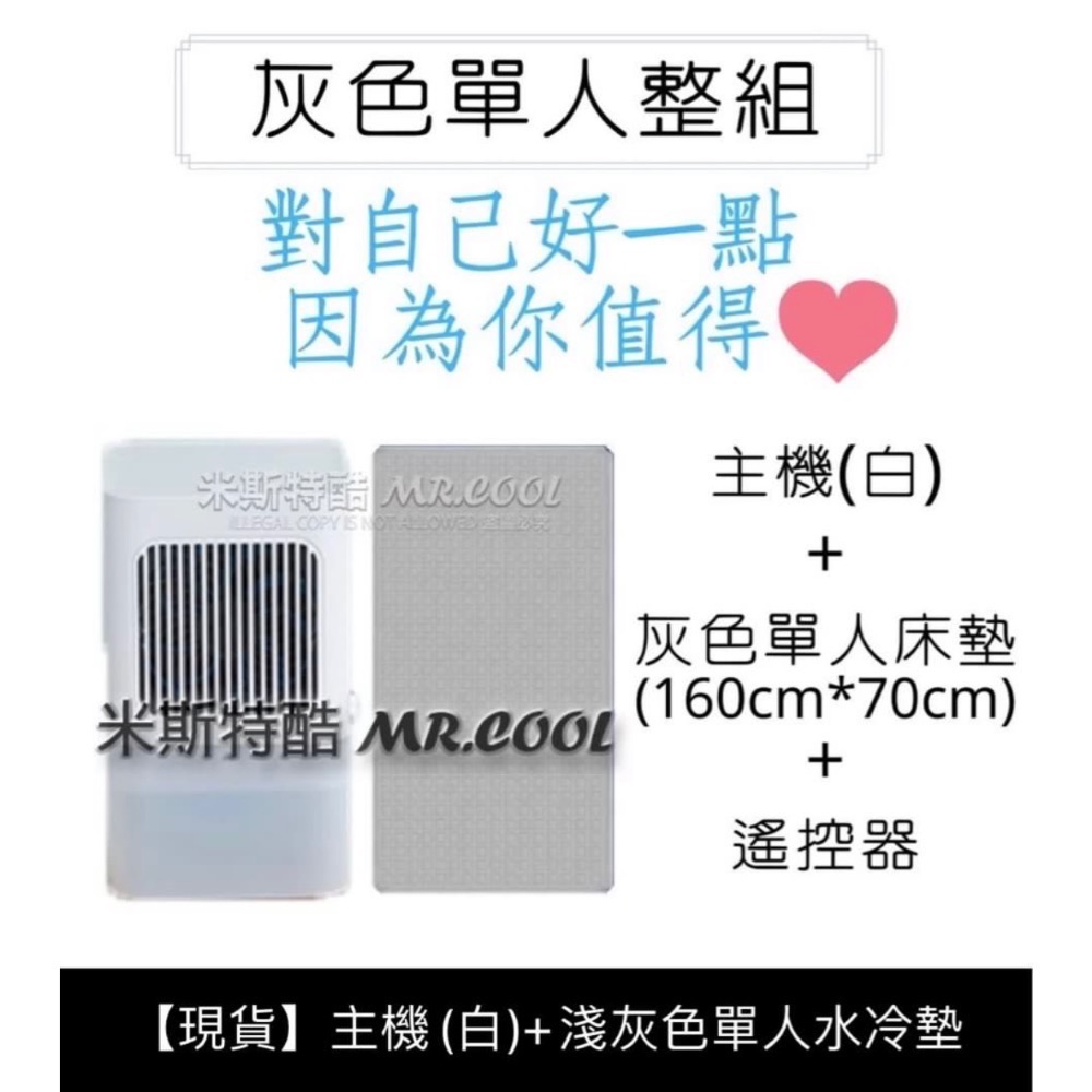 導冷床墊-細節圖7