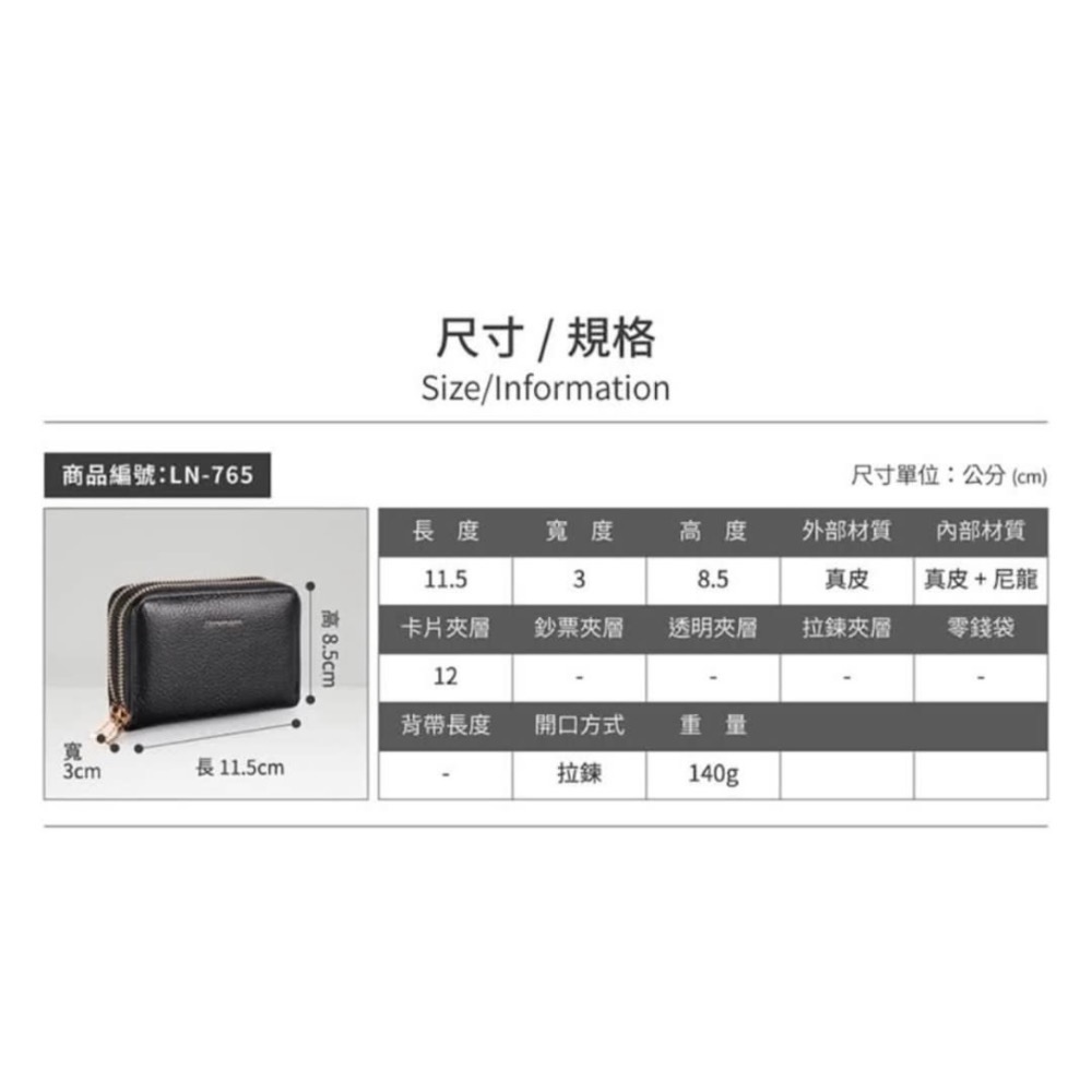 74盎司～牛皮革卡片短夾-細節圖4