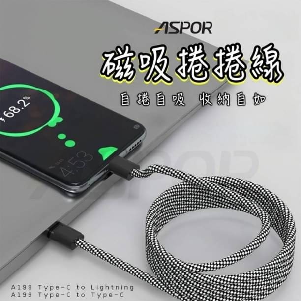 【歡迎詢問】ASPOR 磁吸捲捲線 Type-C to Type-C 快充線 PD傳輸線 不纏繞充電線 100W快充線-細節圖3