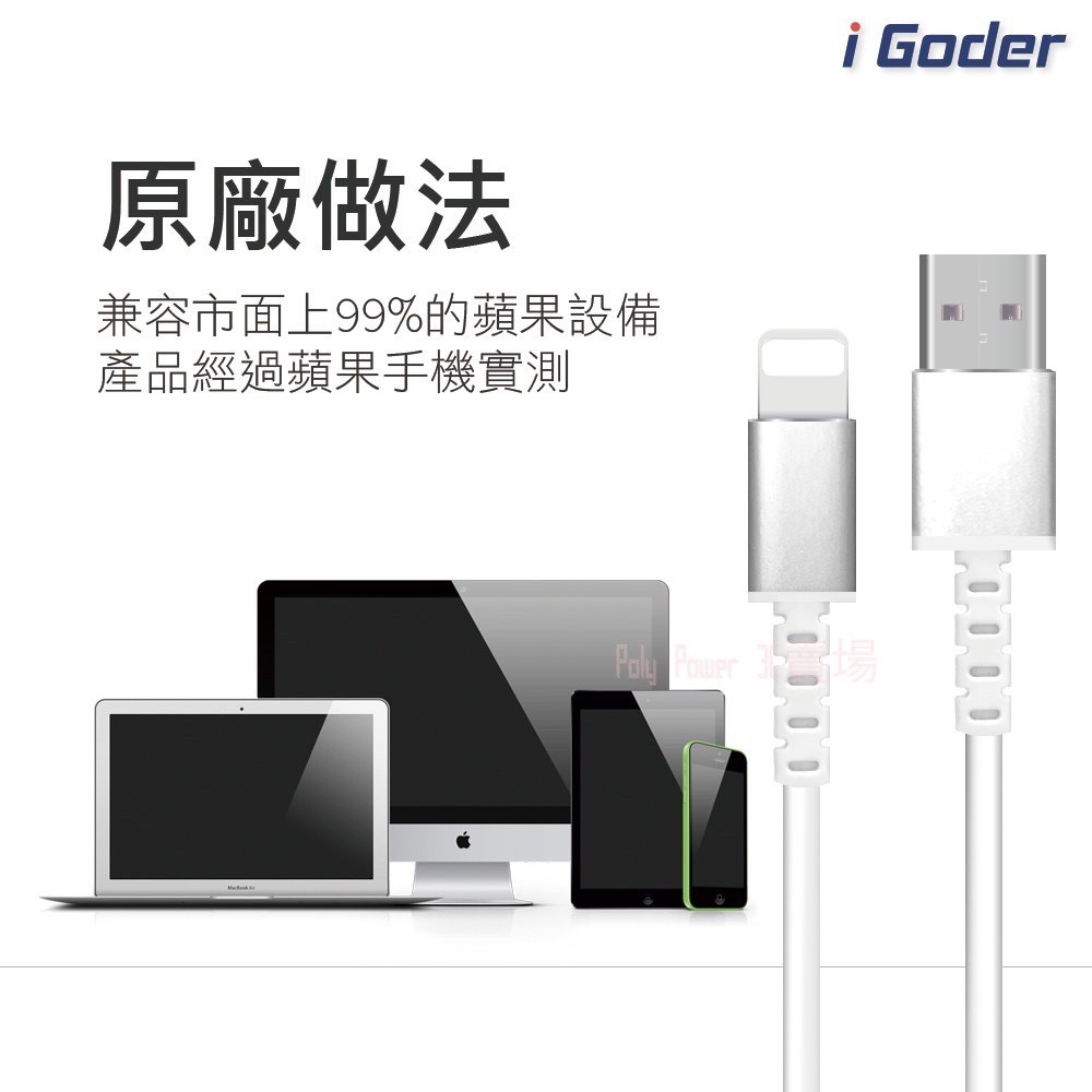 【現貨寄出】適用於 安卓系列/iPhone 15系列 for Type-C用 IGoder 5A 柔韌閃充線 可傳輸-細節圖3