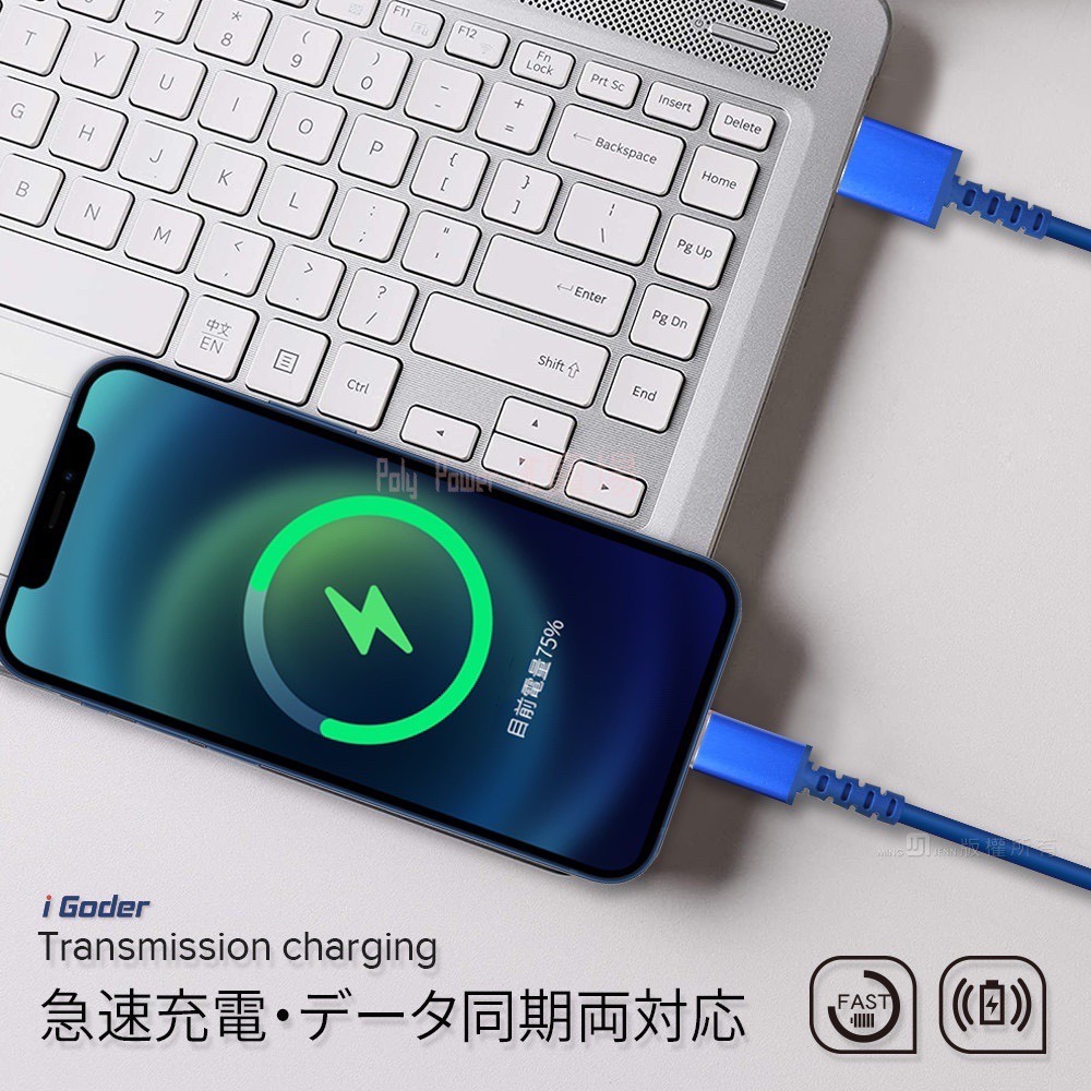 【現貨寄出】適用於 安卓系列/iPhone 15系列 for Type-C用 IGoder 5A 柔韌閃充線 可傳輸-細節圖5