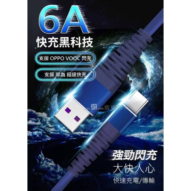 適用於 安卓系列 for MicroUSB 用 gogoPhone 6A 抗彎折充電線 可傳輸 快充線-細節圖2