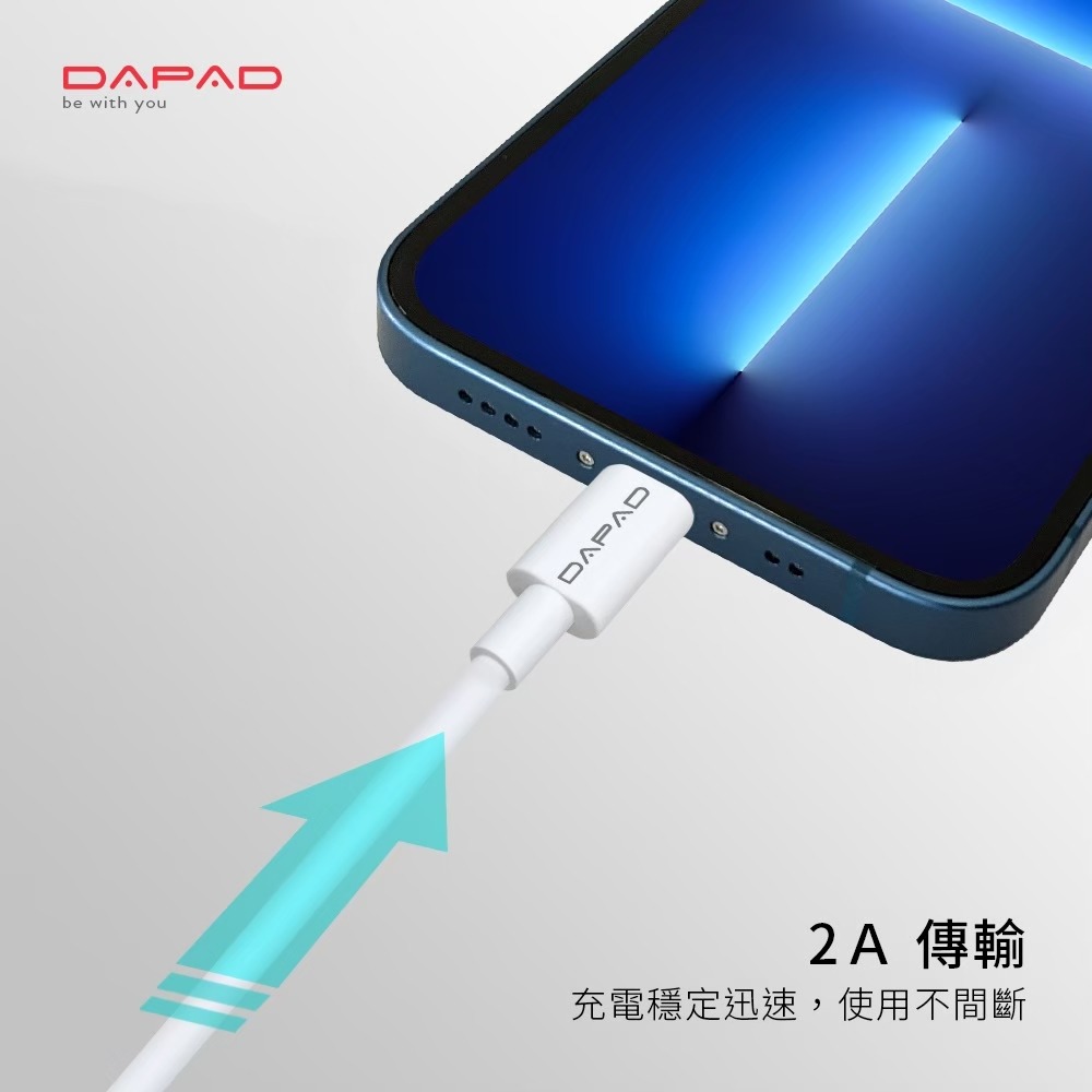 【DAPAD】適用於 USB to Type-C 用 充電傳輸線 2A 充電線 TC線-細節圖3