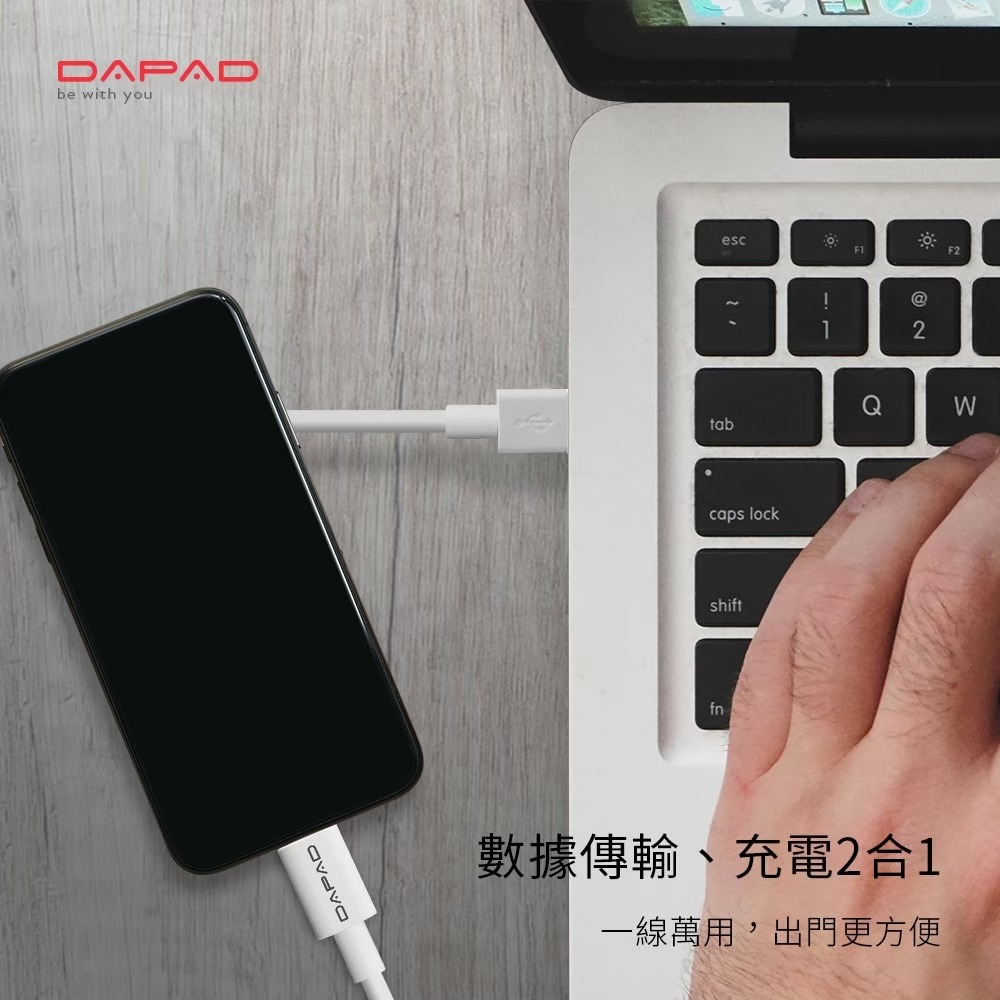 【DAPAD】適用於 USB to Type-C 用 充電傳輸線 2A 充電線 TC線-細節圖4