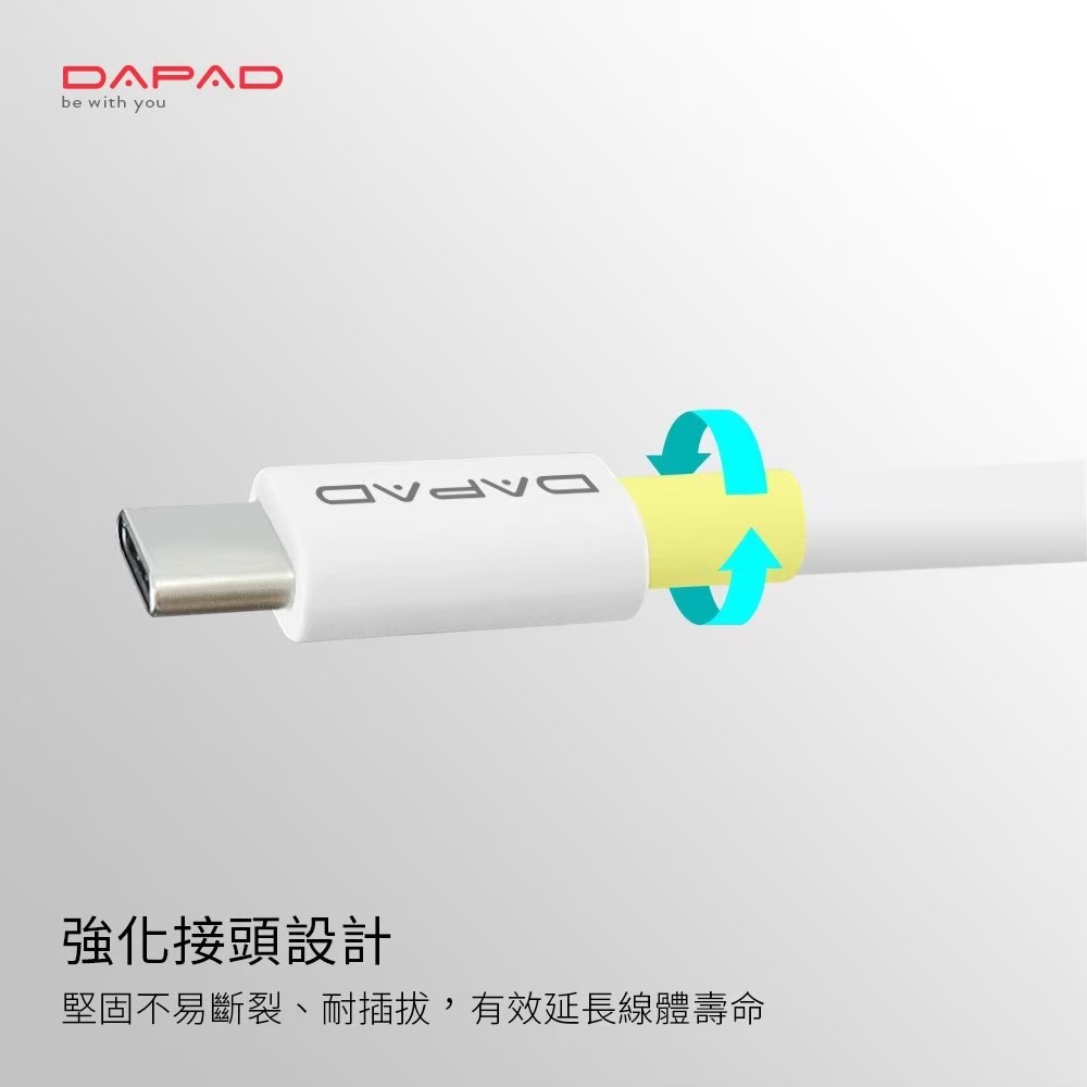 【DAPAD】適用於 USB to Type-C 用 充電傳輸線 2A 充電線 TC線-細節圖5