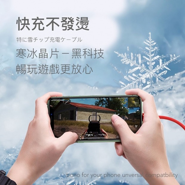 【現貨寄出】bono USB to Type-C 快速編織充電傳輸線 急速充電65W快充線 PD充電線-細節圖2