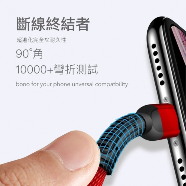【現貨寄出】bono USB to Type-C 快速編織充電傳輸線 急速充電65W快充線 PD充電線-細節圖5
