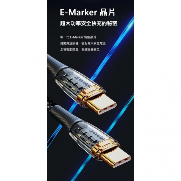 【現貨寄出】bono C to Type C PD100W 超急速充電傳輸線 雙C快充線 PD充電線-細節圖5