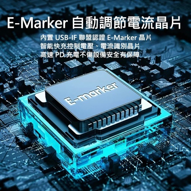 【現貨寄出】bono C to Type C PD100W 超急速充電傳輸線 雙C快充線 PD充電線-細節圖6