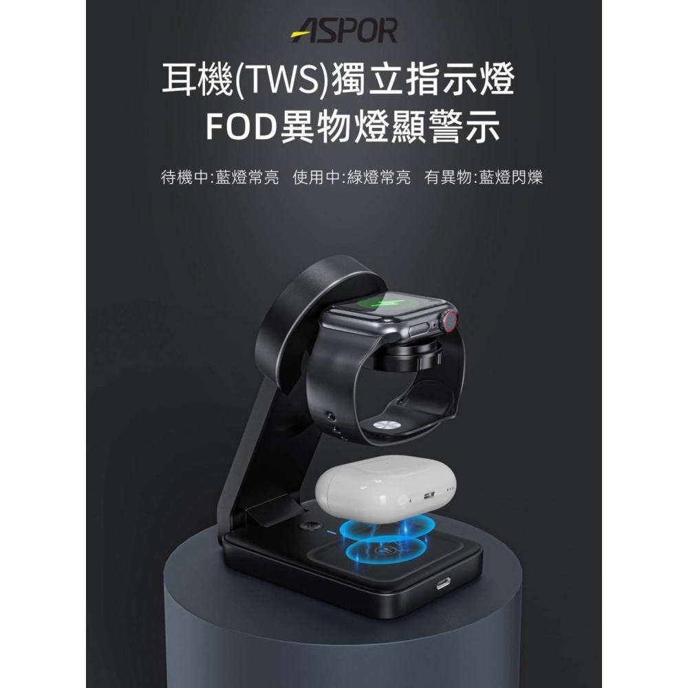 ASPOR 摺疊多合一磁吸無線充電座 W22 小夜燈款 強力磁吸 可充手機 手錶 耳機-細節圖3