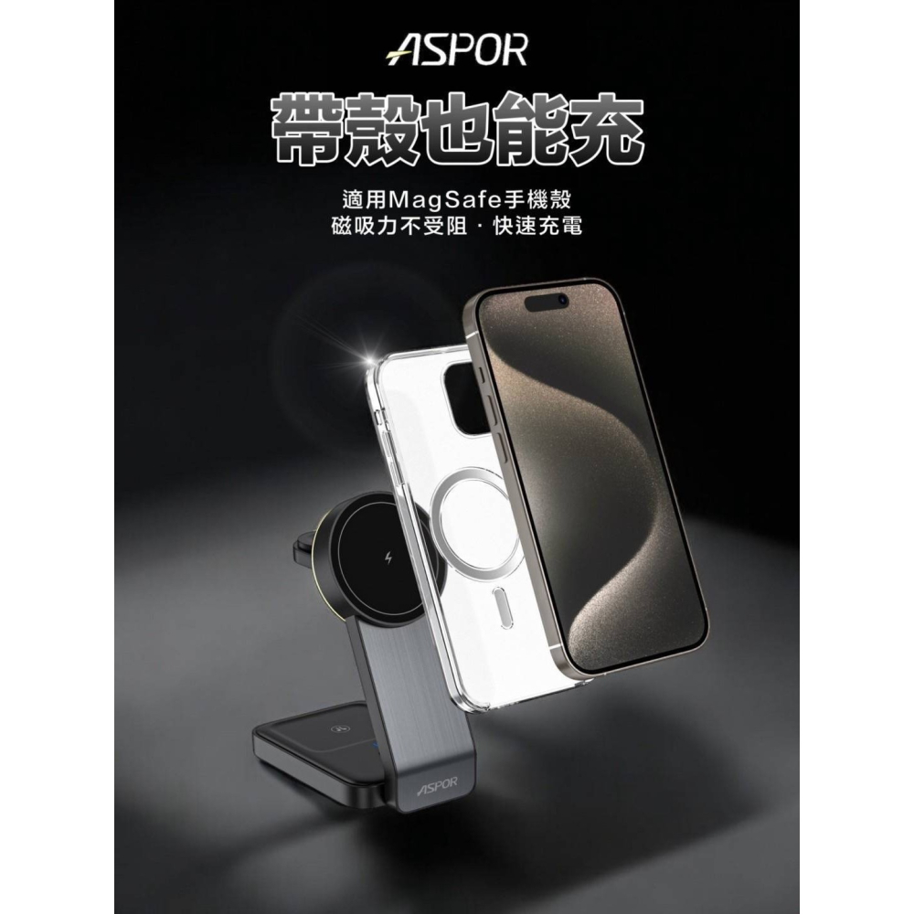 ASPOR 摺疊多合一磁吸無線充電座 W22 小夜燈款 強力磁吸 可充手機 手錶 耳機-細節圖5