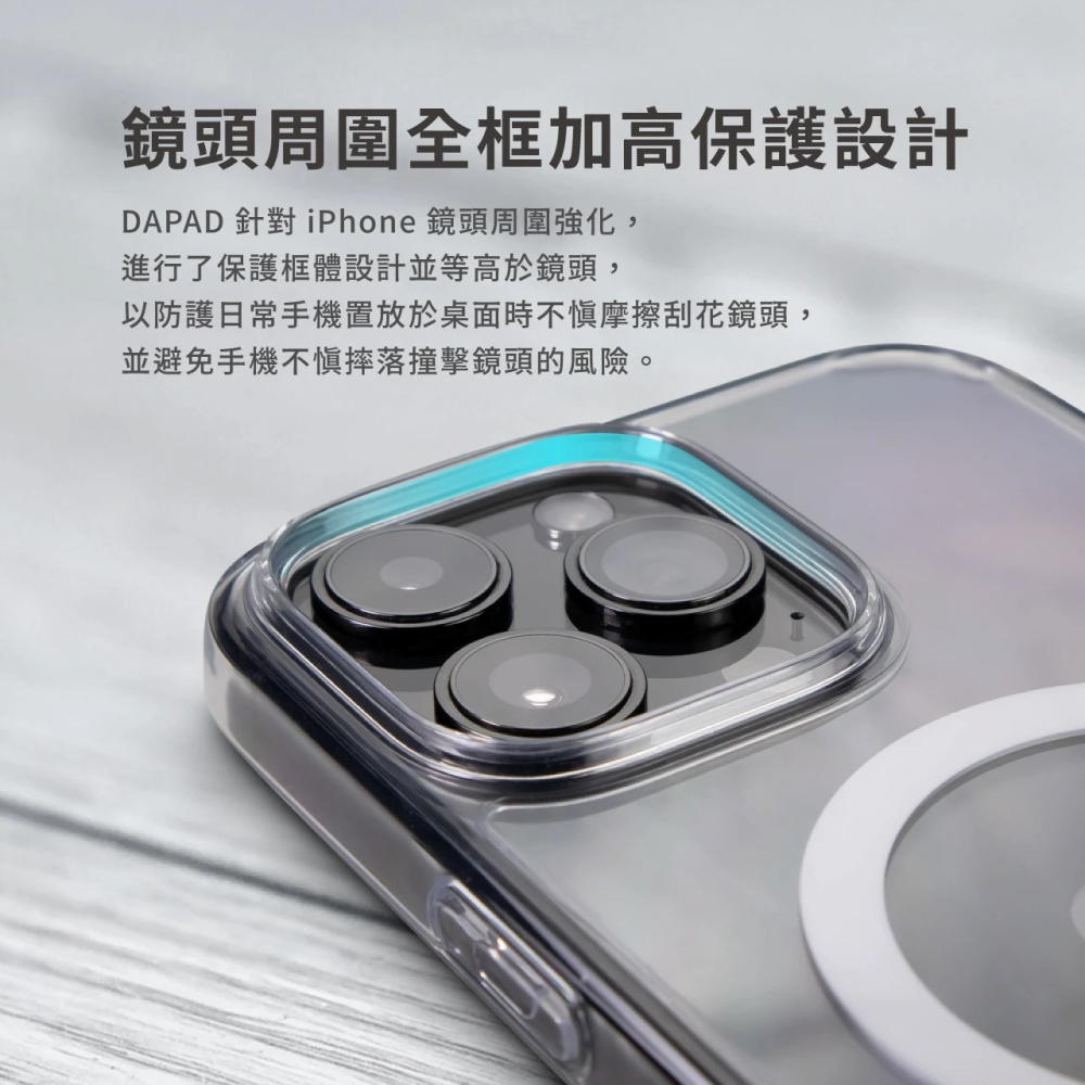 【歡迎詢問】適用於 iPhone 16 Pro Max↗Dapad 專利傳感技術磁吸保護殼↙支援Magsafe 手機殼-細節圖6
