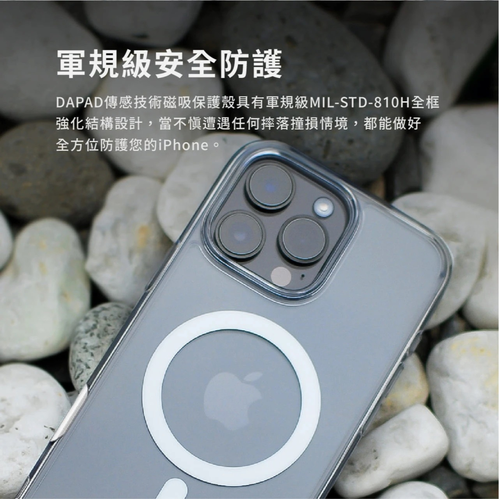 【歡迎詢問】適用於 iPhone 16 Pro Max↗Dapad 專利傳感技術磁吸保護殼↙支援Magsafe 手機殼-細節圖8