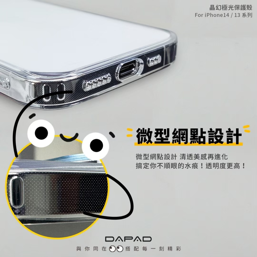 適用於 Apple for iPhone 16 Plus ↗Dapad 晶幻極光防摔殼↙手機殼 保護殼 金屬鏡頭保護框-細節圖4