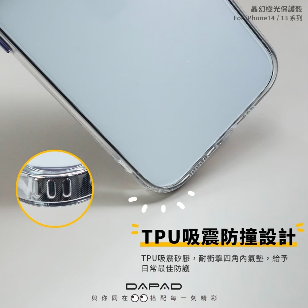 適用於 Apple for iPhone 16 ↗Dapad 晶幻極光防摔殼↙手機殼 保護殼 金屬鏡頭保護框-細節圖5