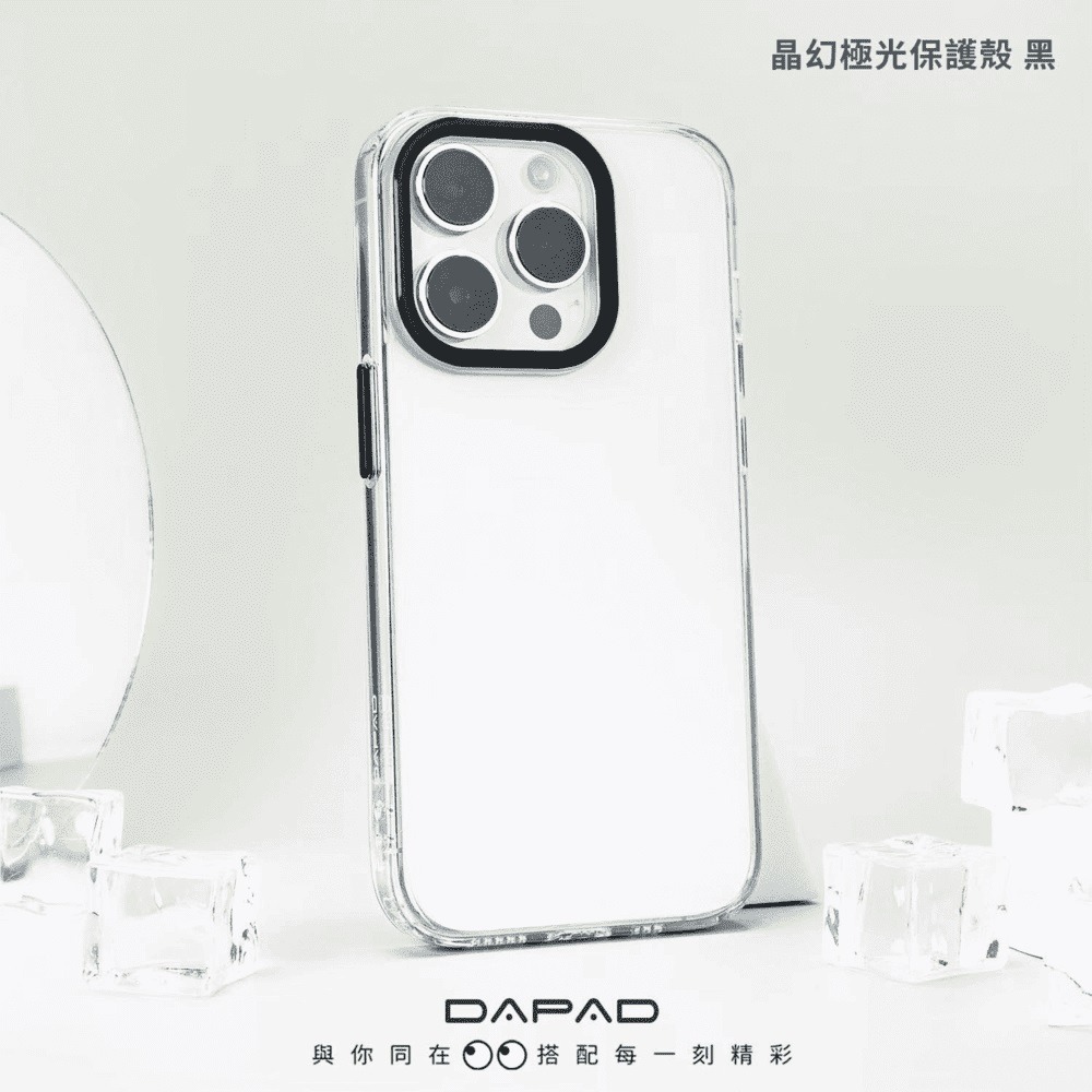 適用於 Apple for iPhone 16 ↗Dapad 晶幻極光防摔殼↙手機殼 保護殼 金屬鏡頭保護框-規格圖5