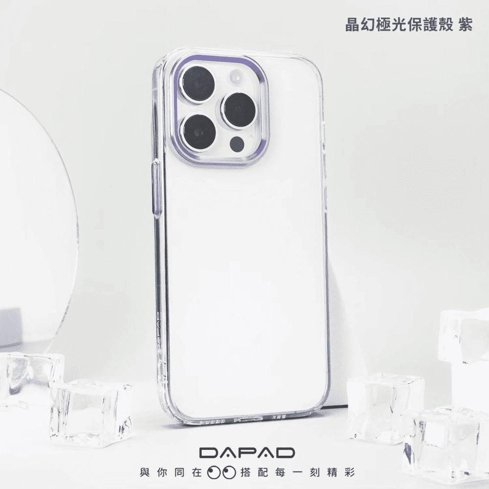 適用於 Apple for iPhone 16 ↗Dapad 晶幻極光防摔殼↙手機殼 保護殼 金屬鏡頭保護框-規格圖5