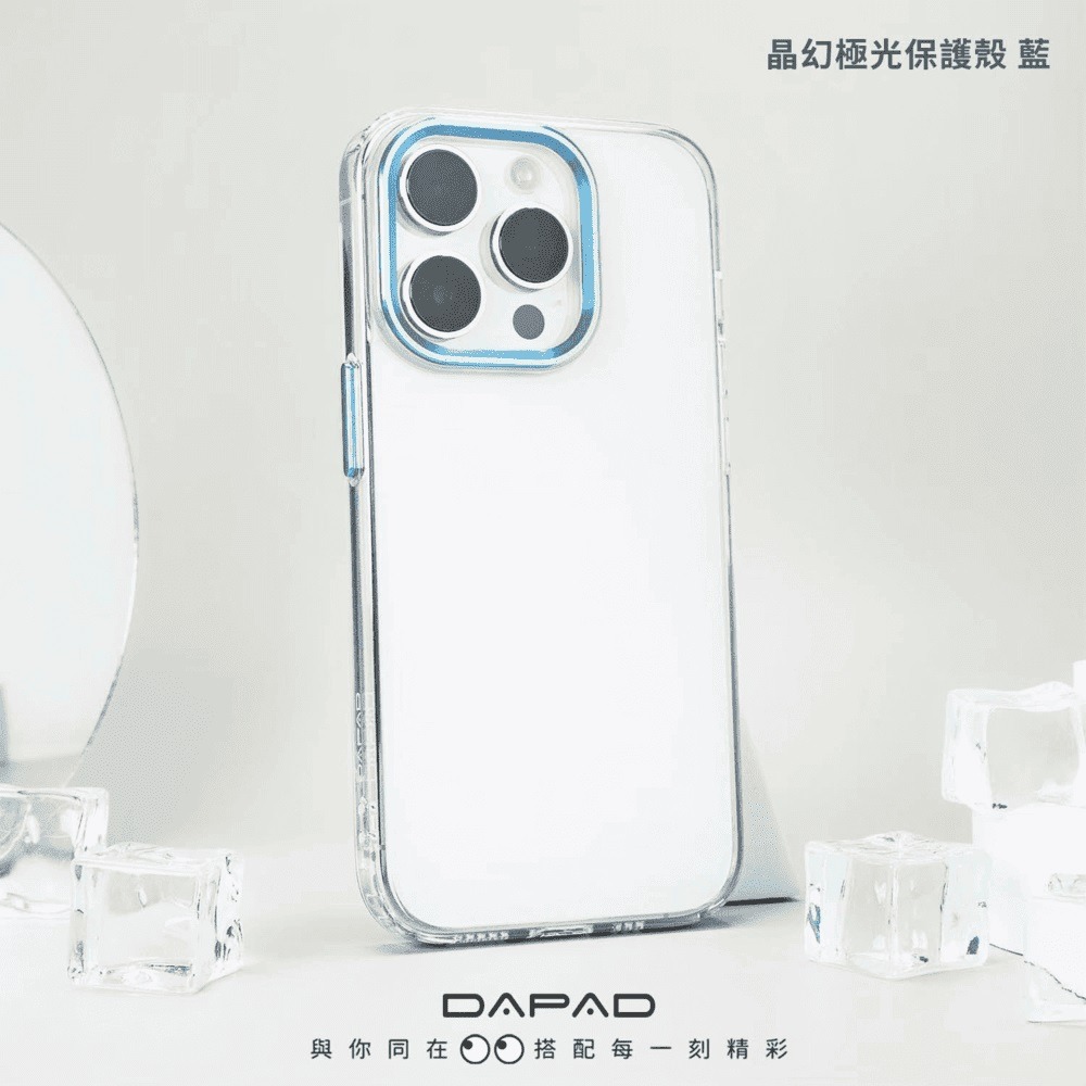 適用於 Apple for iPhone 16 ↗Dapad 晶幻極光防摔殼↙手機殼 保護殼 金屬鏡頭保護框-規格圖5