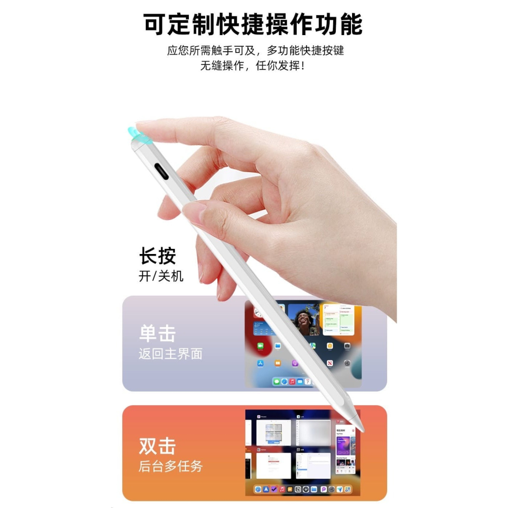 適用於 iPad專用磁吸充電藍牙電容筆 雙模式充電 寫字/繪畫/筆記好幫手 觸控筆-細節圖4