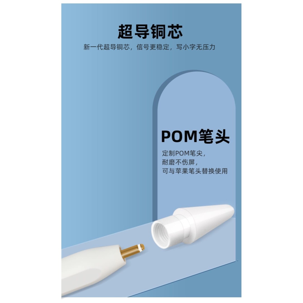 適用於 iPad專用磁吸充電藍牙電容筆 雙模式充電 寫字/繪畫/筆記好幫手 觸控筆-細節圖8