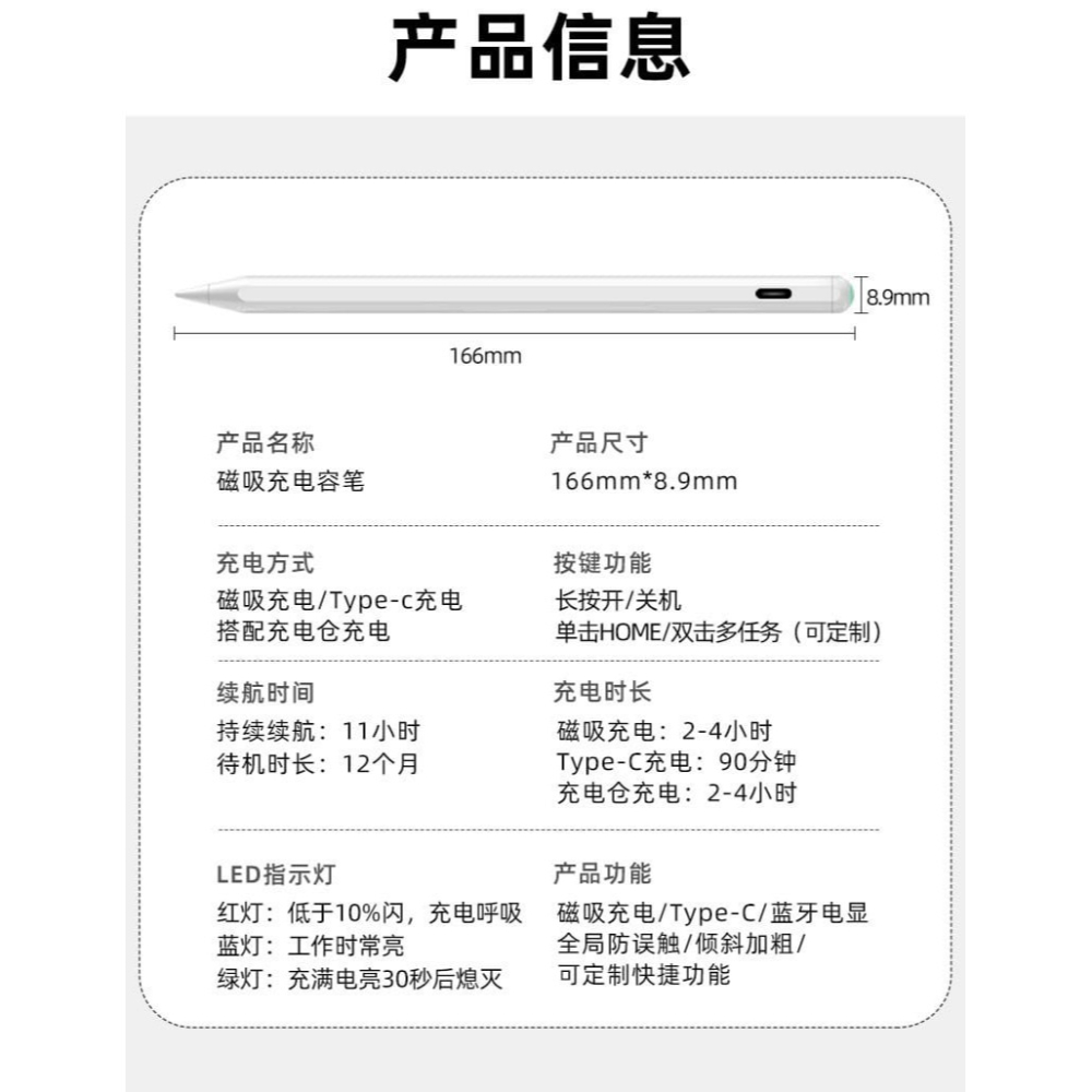 適用於 iPad專用磁吸充電藍牙電容筆 雙模式充電 寫字/繪畫/筆記好幫手 觸控筆-細節圖9