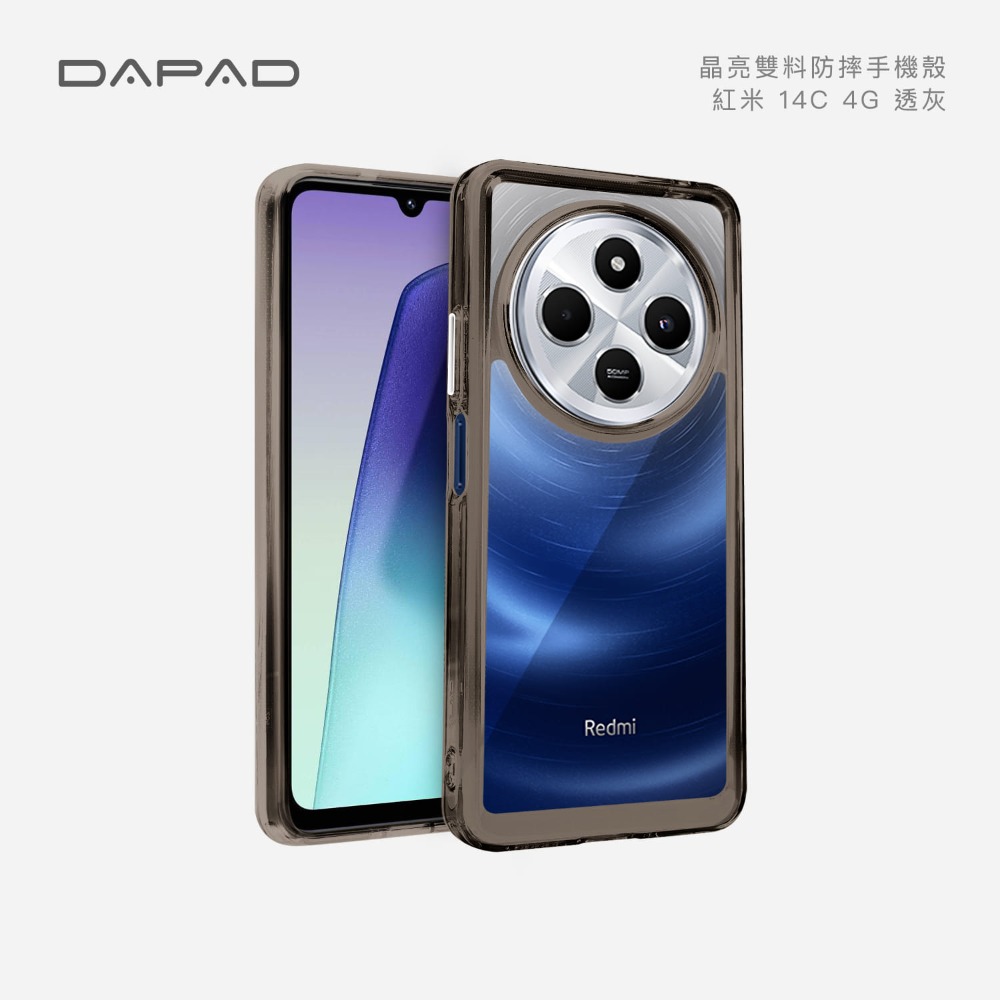 適用於 Xiaomi 紅米 14C↗Dapad 晶亮雙料手機保護殼↙透明亮彩手機殼 保護殼 軟硬雙料設計-規格圖6