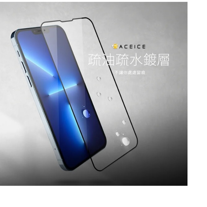【現貨寄出】適用於 Apple iPhone 13 2.5D滿版玻璃貼 鋼化玻璃貼 透亮玻璃膜-細節圖2
