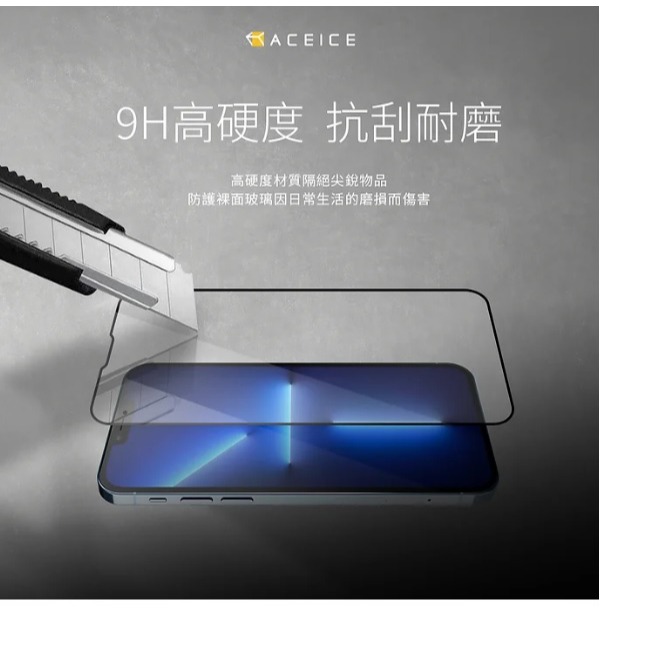 【現貨寄出】適用於 Apple iPhone 15 Pro Max 2.5D滿版玻璃貼 鋼化玻璃貼 透亮玻璃膜-細節圖4