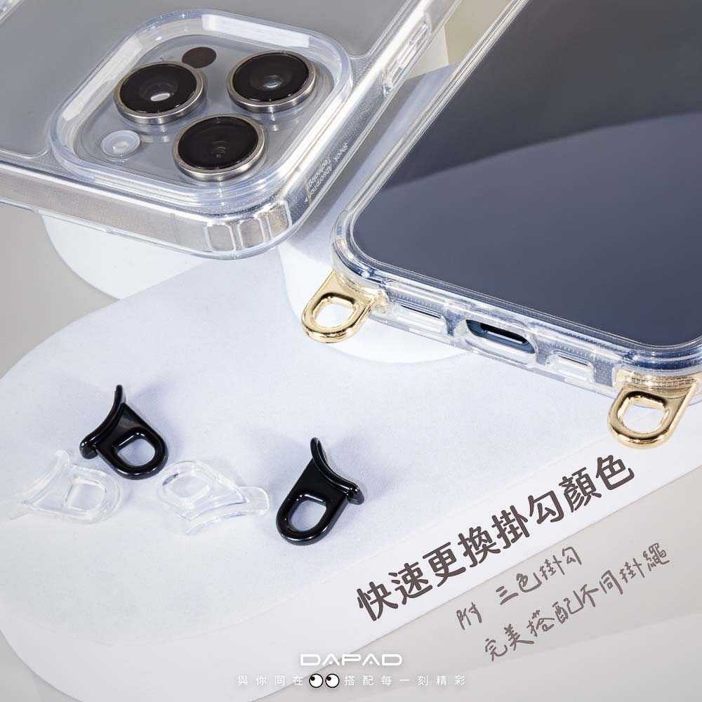適用於 Apple for iPhone 16↗Dapad 可拆式掛繩殼↙ 手機殼 超透亮 附三色掛勾 透明殼-細節圖2