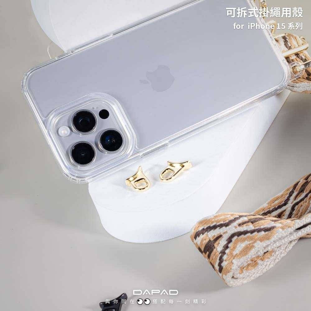 適用於 Apple for iPhone 16↗Dapad 可拆式掛繩殼↙ 手機殼 超透亮 附三色掛勾 透明殼-細節圖3