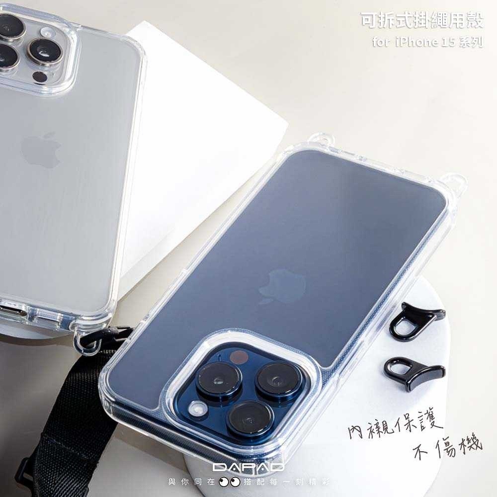 適用於 Apple iPhone 16 Plus↗Dapad 可拆式掛繩殼↙ 手機殼 超透亮 附三色掛勾 透明殼-細節圖6