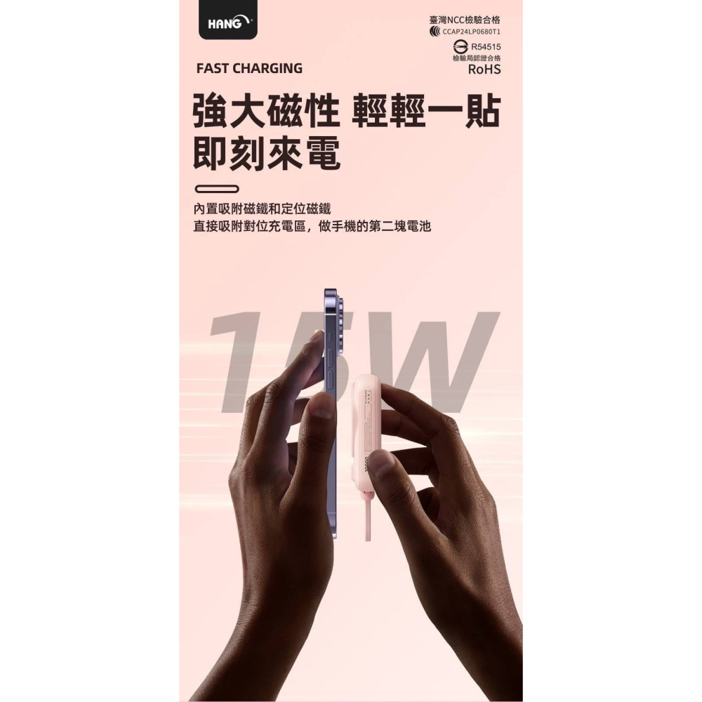 【HANG 磁吸自帶線行動電源】無線行動充 10000mAh 充電寶 LED電量顯示 PDC-細節圖3
