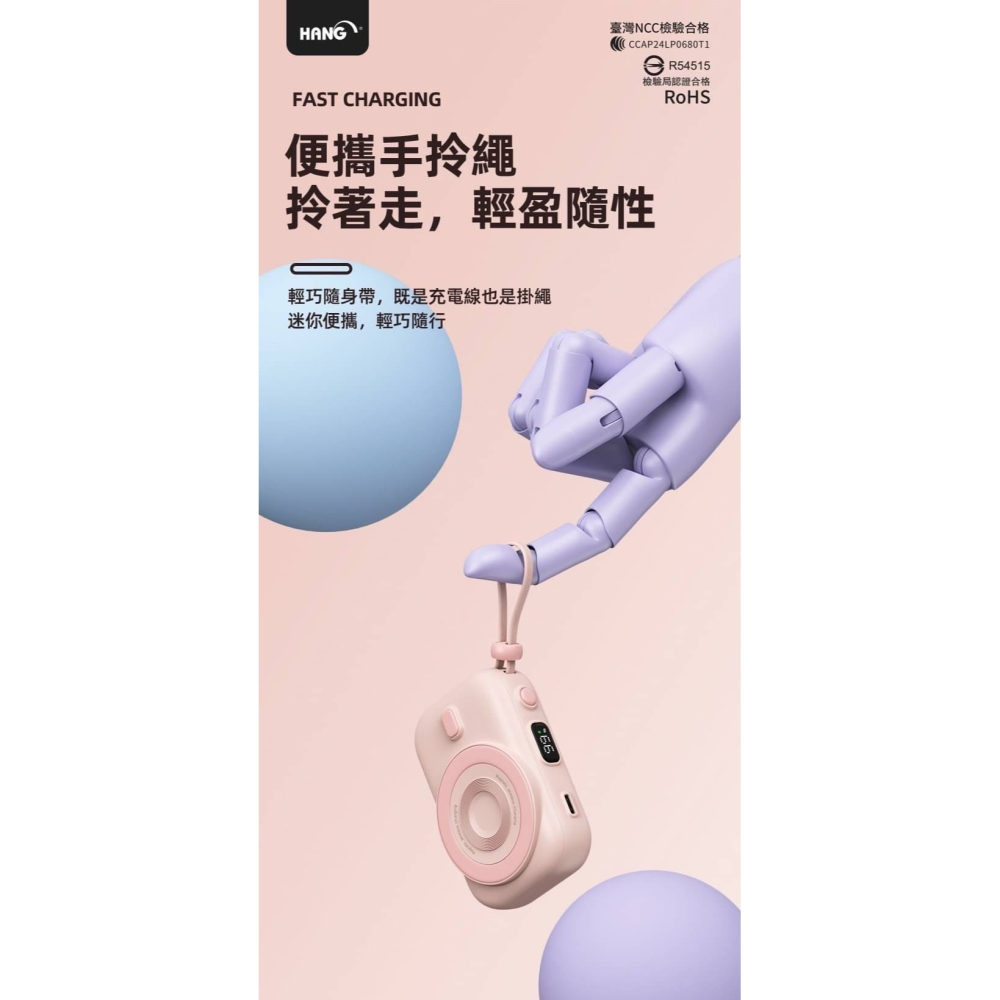 【HANG 磁吸自帶線行動電源】無線行動充 10000mAh 充電寶 LED電量顯示 PDC-細節圖4