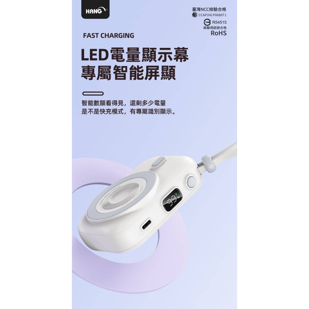 【HANG 磁吸自帶線行動電源】無線行動充 10000mAh 充電寶 LED電量顯示 PDC-細節圖7