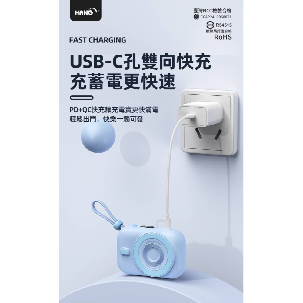 【HANG 磁吸自帶線行動電源】無線行動充 10000mAh 充電寶 LED電量顯示 PDC-細節圖8