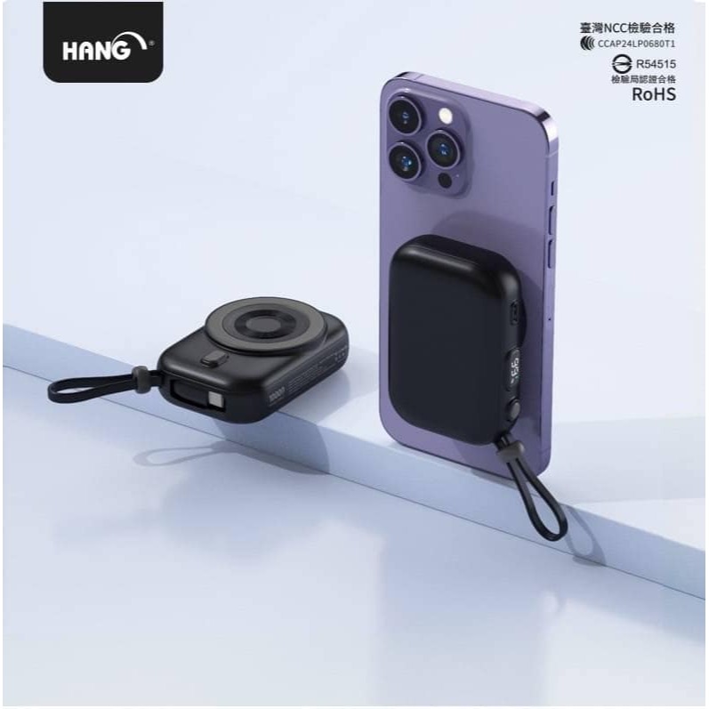 【HANG 磁吸自帶線行動電源】無線行動充 10000mAh 充電寶 LED電量顯示 PDC-規格圖9