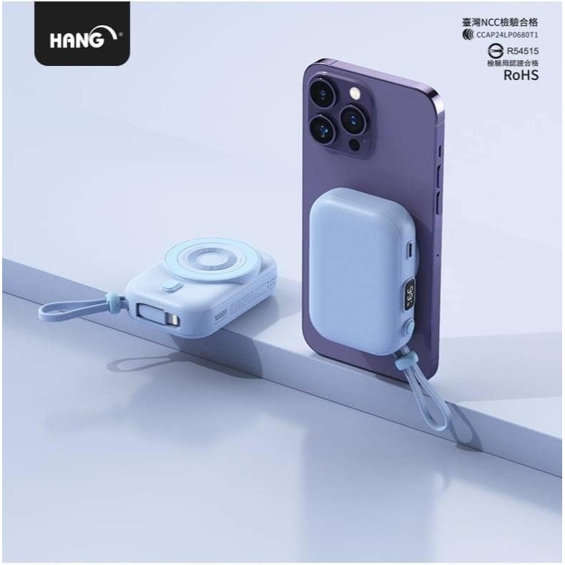 【HANG 磁吸自帶線行動電源】無線行動充 10000mAh 充電寶 LED電量顯示 PDC-規格圖9